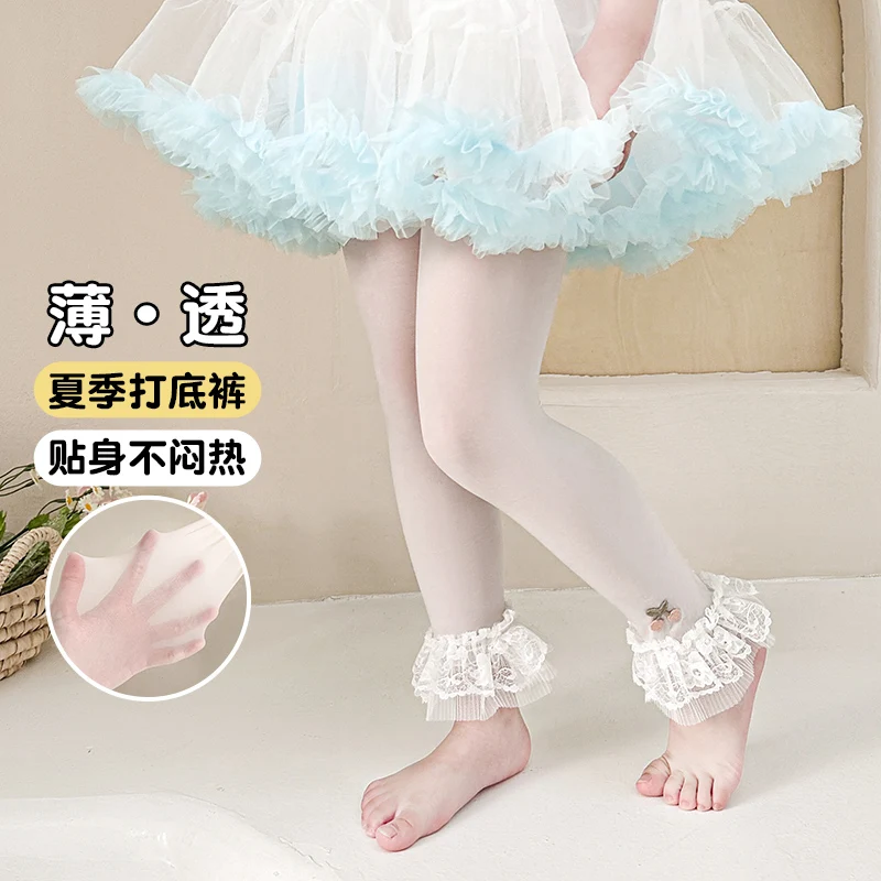 Children Cream Silk Nine-Point Leggings With Cherry Pattern Double Layer Lace Cuff Breathable Thin Soft Stretchy Elastic Bottoms