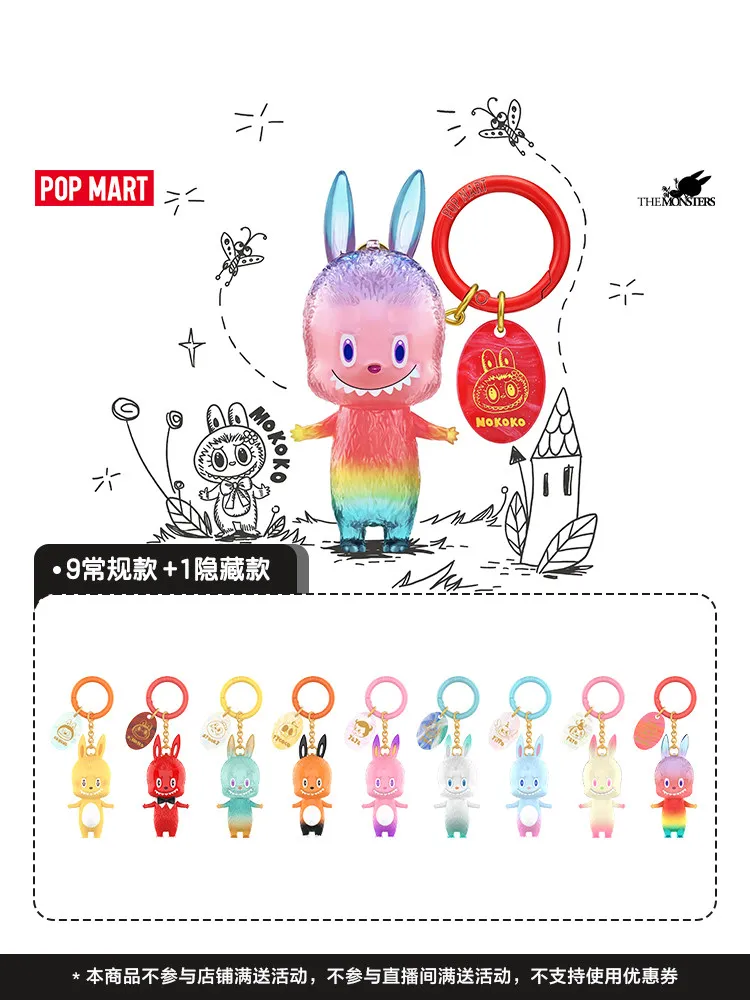 

POP MART LABUBU THE MONSTERS 10th Anniversary Series Blind Box Toys Mystery Box Action Figure Surprise Cute Model Birthday Gift