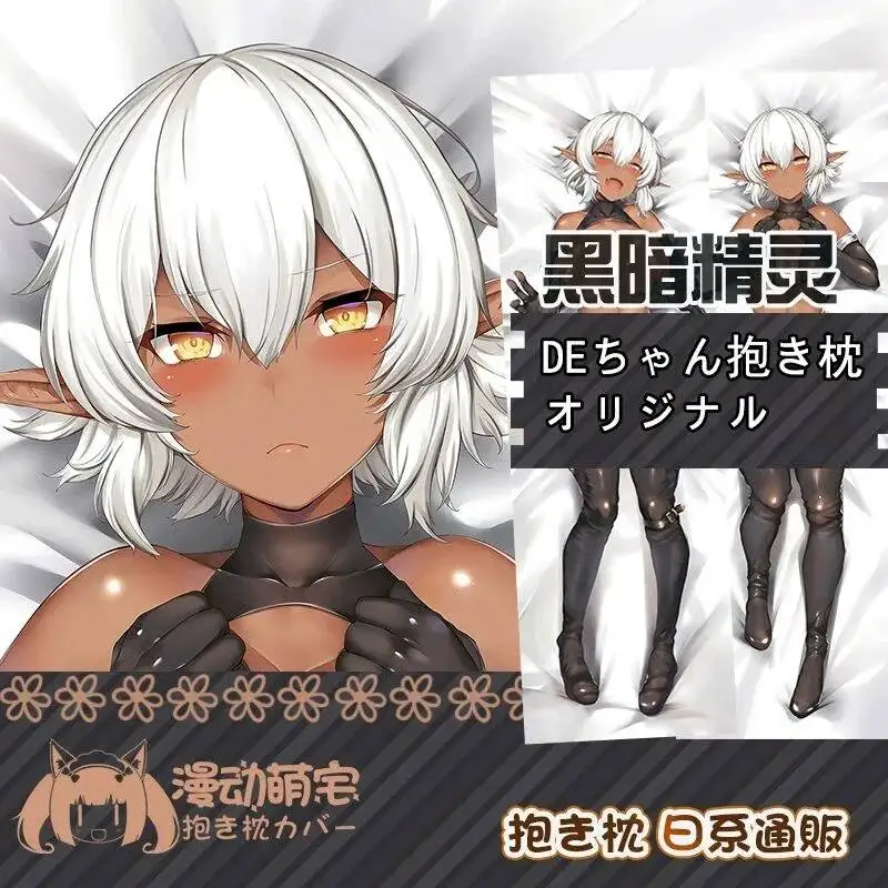 

Чехол для подушки Дакимакура «Темный эльф/Дроу» (для девочек), аниме, для отахов, нарядное постельное белье, подарок на Рождество