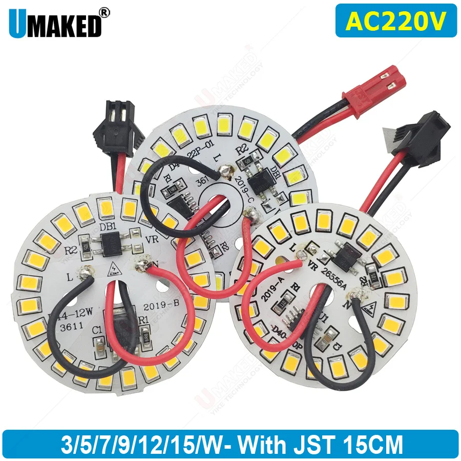 10PCS 3W5W7W9W12W15W AC 220V led pcb SMD smart IC driver with wire/JST for bulb downlight, driverless led bead diy for ceiling