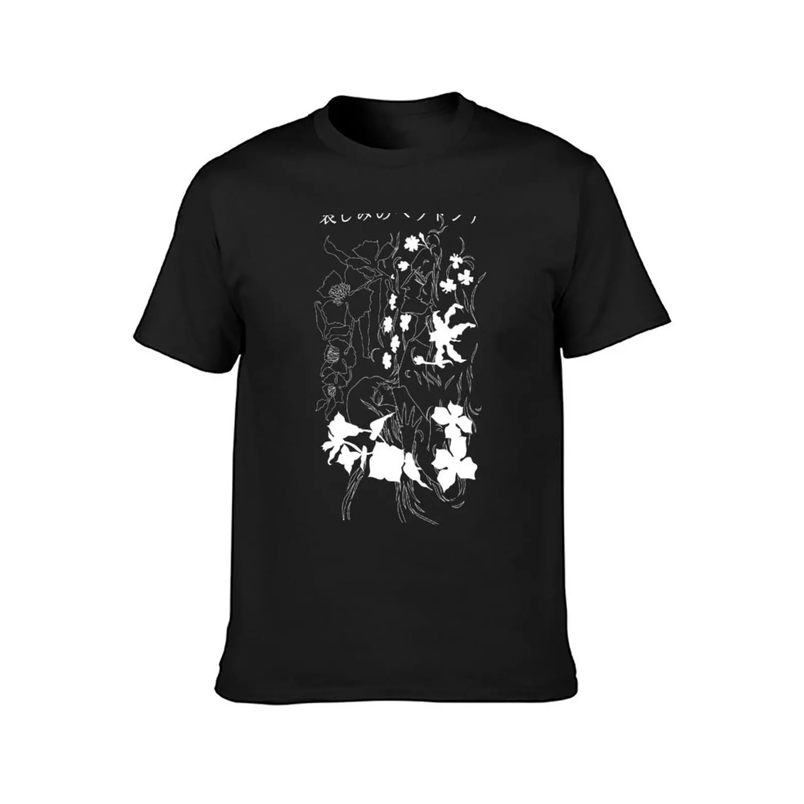 BELLADONNA OF SADNESS T-Shirt sports fans tops sublime aesthetic clothes fitted t shirts for men