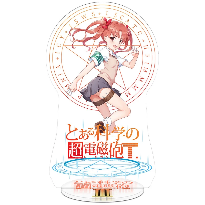 Anime A Certain Scientific Railgun Acrylic Stand Magic Circle Series figure Stand Plate Cosplay Prop Decor Cartoons present Gift
