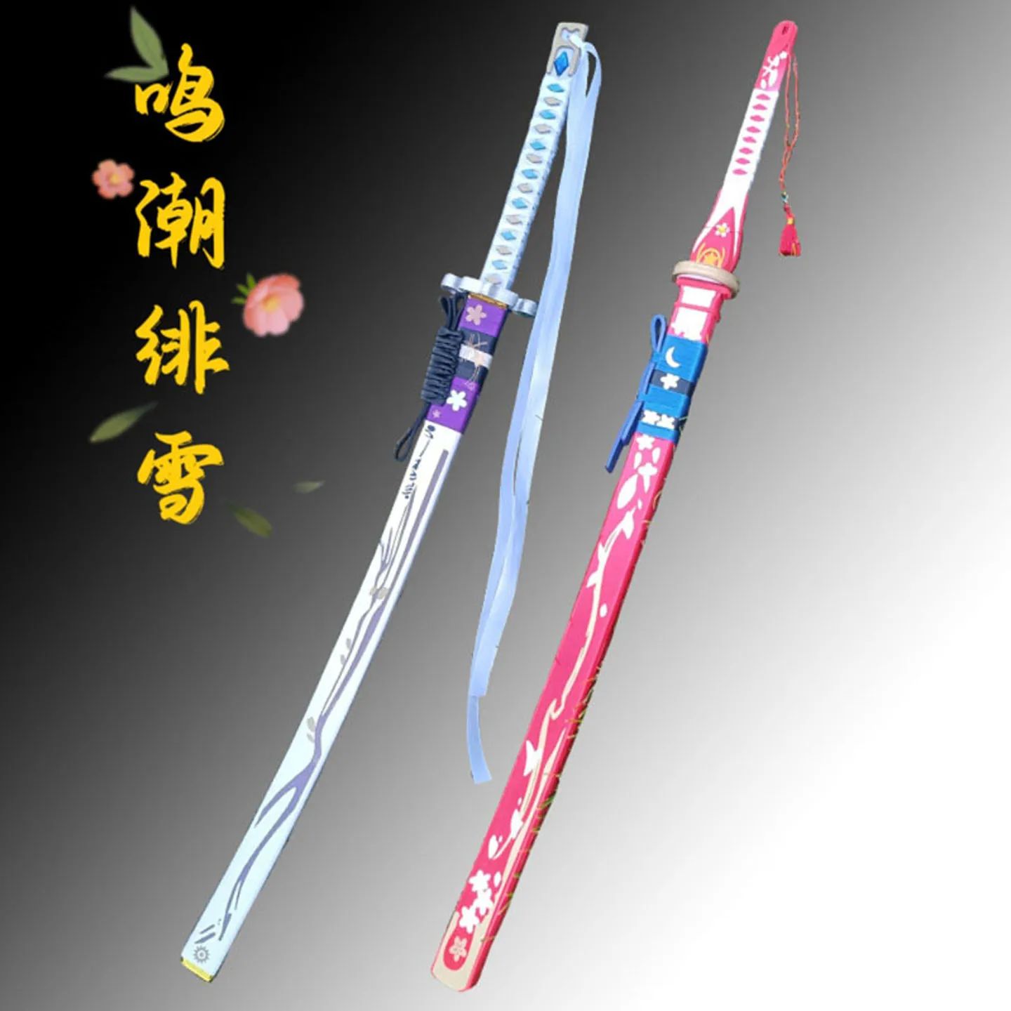 Wuthering Waves Feixue Sword Cosplay Props Blade Stage Accessory for Halloween Christmas Comic Con Photo Shooting Decoration