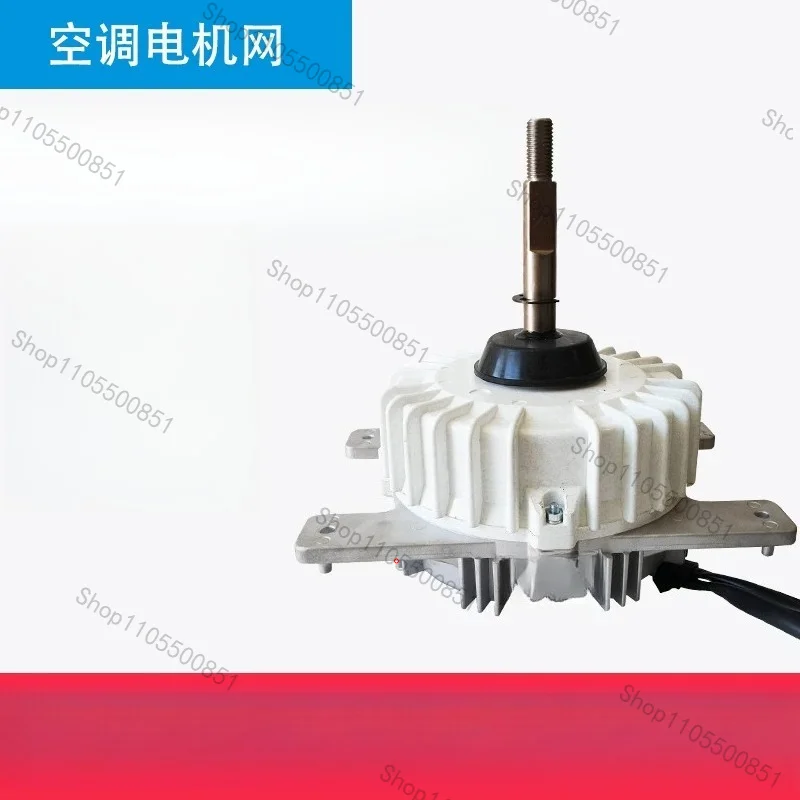 Suitable for Midea air conditioning motor ZKSN-560-8-34 WZDK560-38G