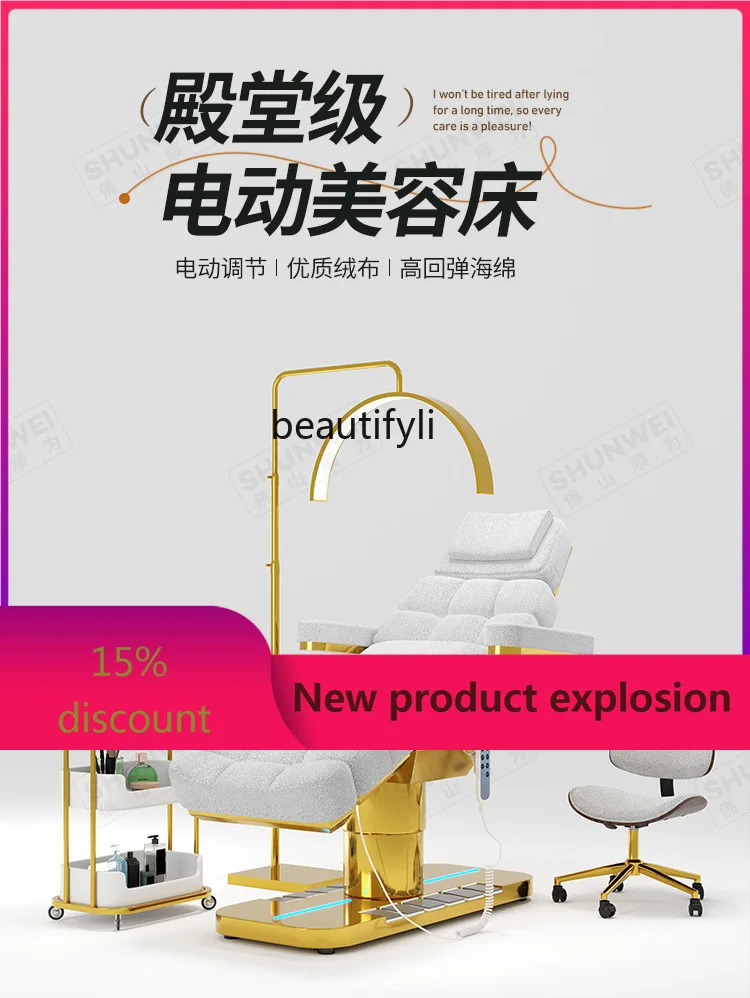 

ZzElectric beauty bed, massage medical beauty tattoo embroidery eyelash multi-functional tattoo embroidery lifting bed