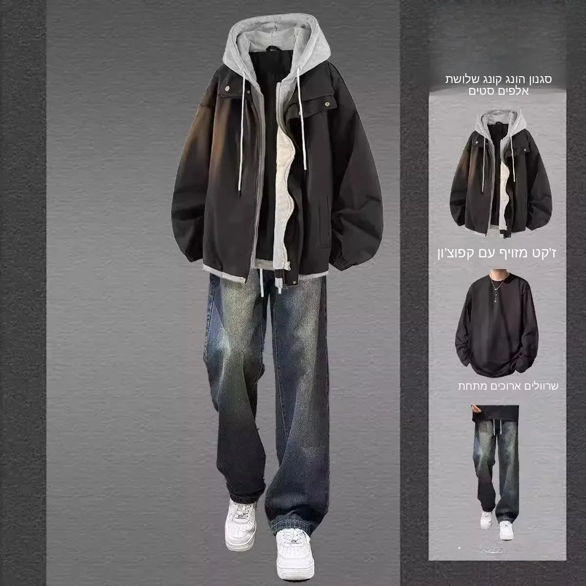 Hooded American Style Autumn Winter Fake Two-Piece Jacket Men's Jacket One Set with Jeans Teenage Three-Piece Casual Sportswe...