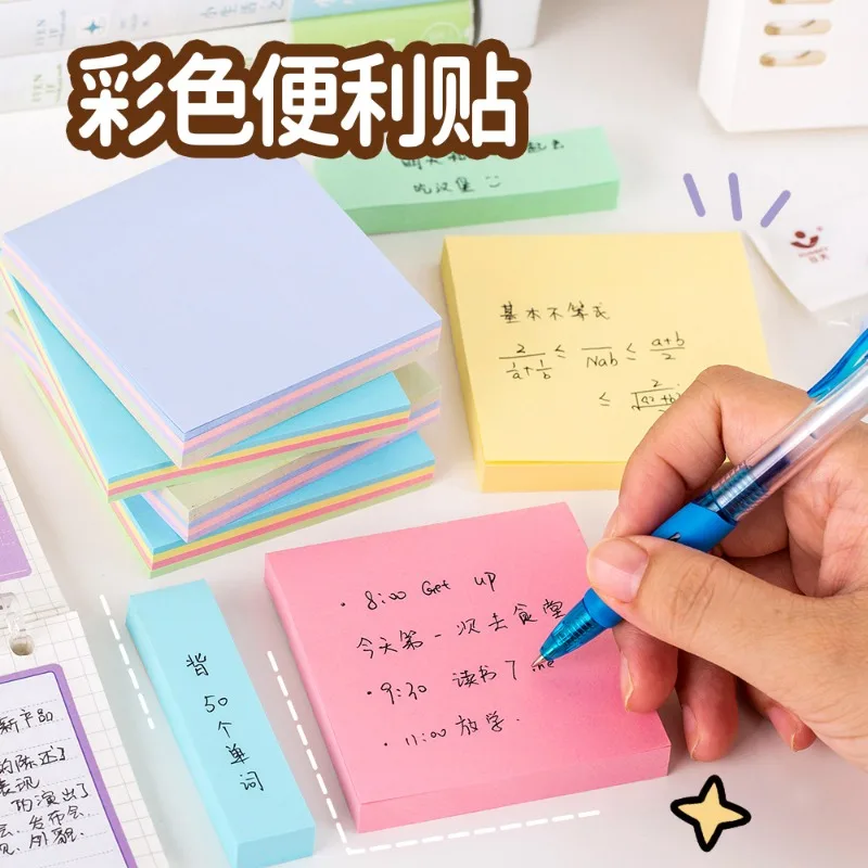 

Цветные заметки Ins Morandi High Sticky Office Can Be Torn N Times Наклейки Студенческие сообщения Блокнот Блокнот Список дел Блокнот