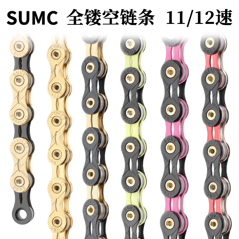 SUMC 11S 12-speed fully hollow chain road bike mountain color diamond folding Bicycle Chains Lightweight and easy to install