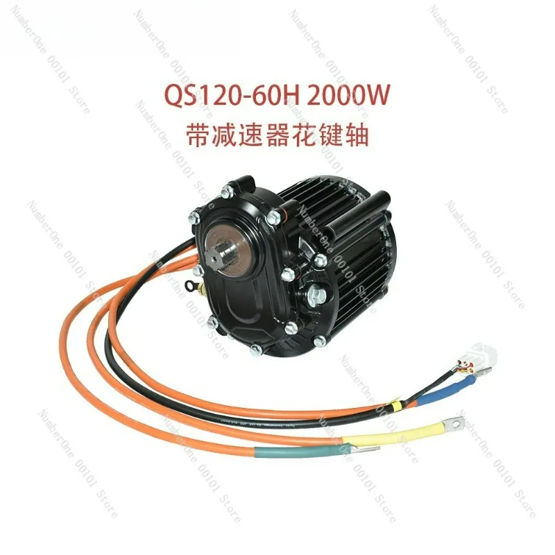2000W Mid‑Drive E‑Bike Motor, QS120‑60H V3, 1:2.37 Reducer Spline Shaft for Electric Bicycle
