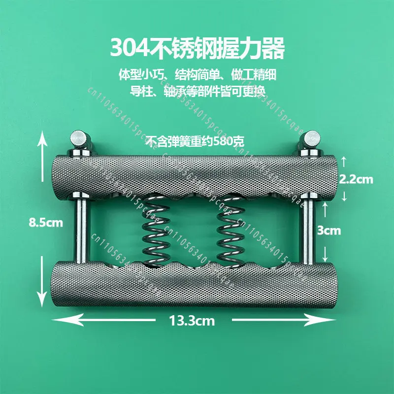 adjustable heavy-duty advanced men's fitness practice finger strength Professional high-weight grip, portable