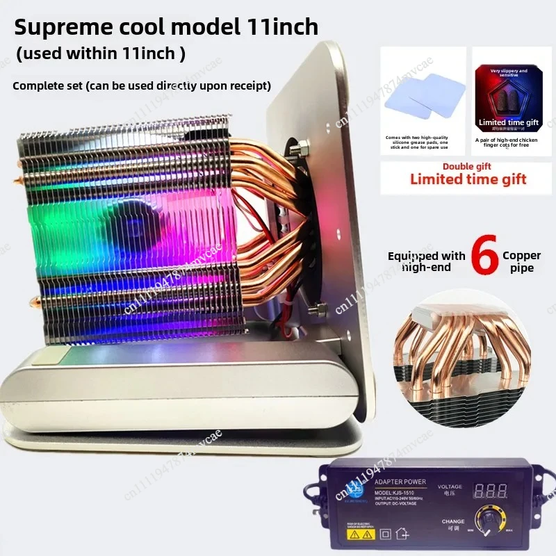 Special HKJP70 Flat Radiator IPad High Power Water Cooled Semiconductor Refrigeration Apple Android Eat Chicken Magic Device