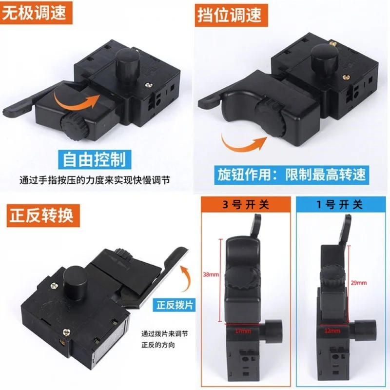 Speed Control Trigger Switch for Drill, Forward/Reverse Rocker Switch Power Tool Replacement Accessory,SL26048