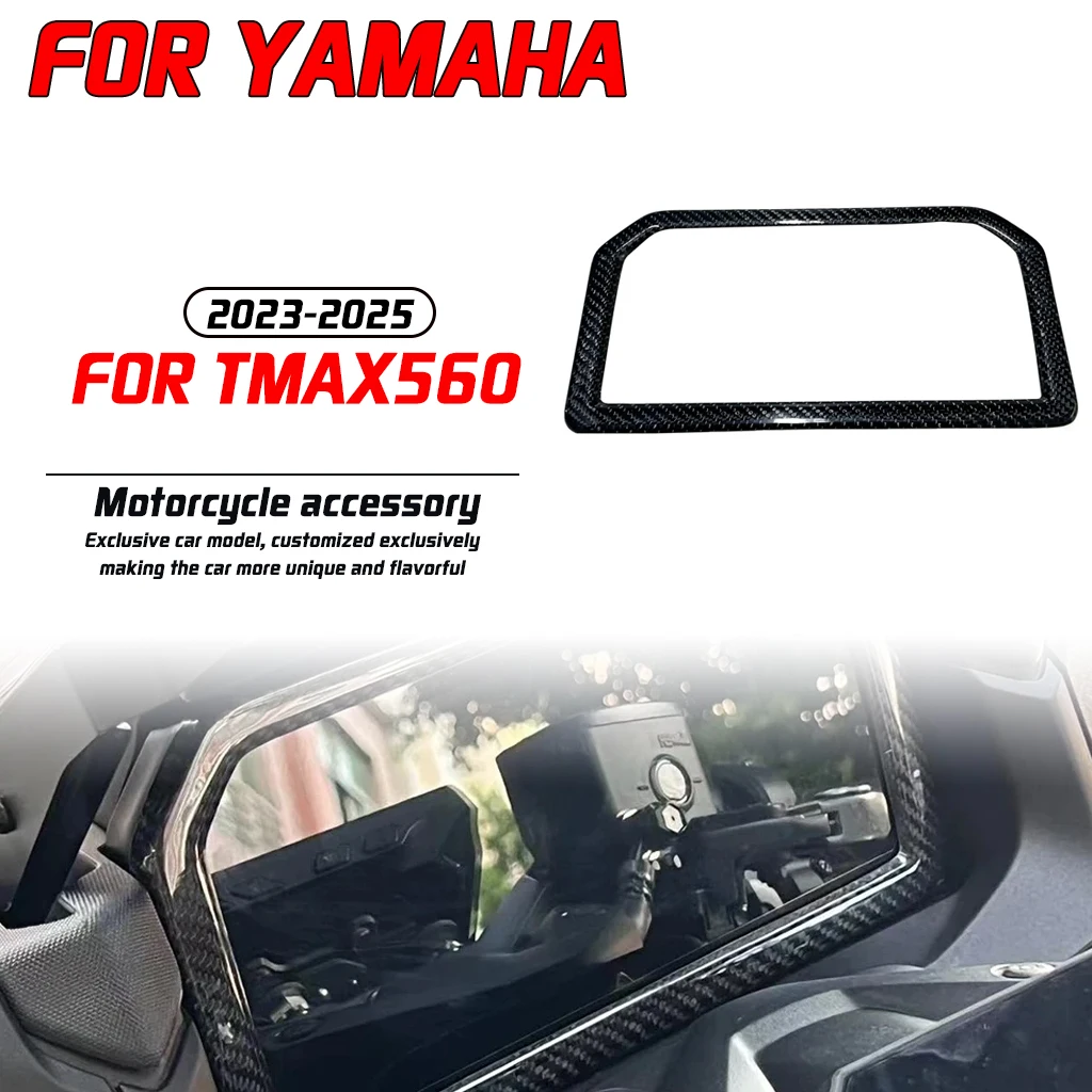 

Для Yamaha TMAX560 2023-2025 модифицированная приборная панель из углеродного волокна, защита от царапин, крышка прибора