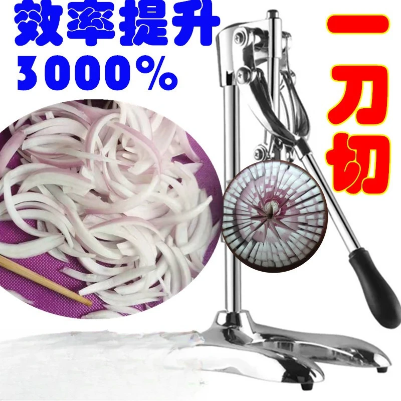 Onion grinder, onion cutting artifact, commercial, flower cutter