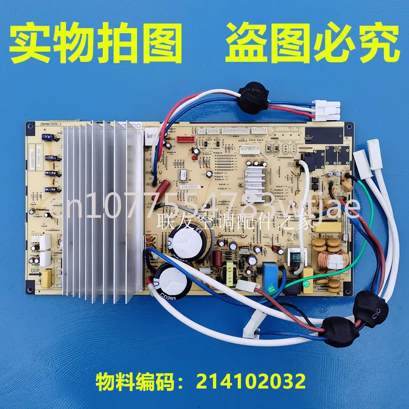 

Suitable for TCL variable frequency air conditioner external unit accessories 214102032 motherboard