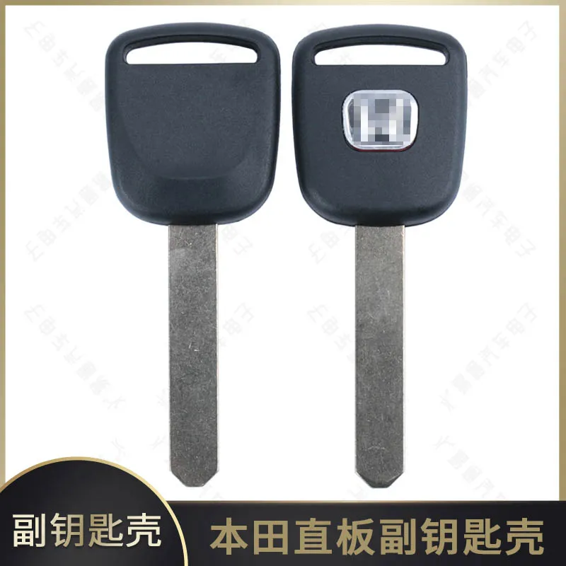 

It is suitable for Honda Accord Fit CRV Civic Front FensBray 2.4 chip sub-key shell Straight chip shell