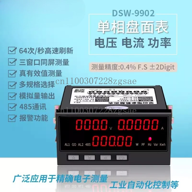 DSW-9902 Intelligen…