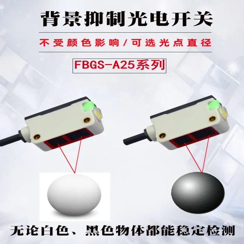 

Original Background Suppression Photoelectric Switch FBGS-A25N Sensor