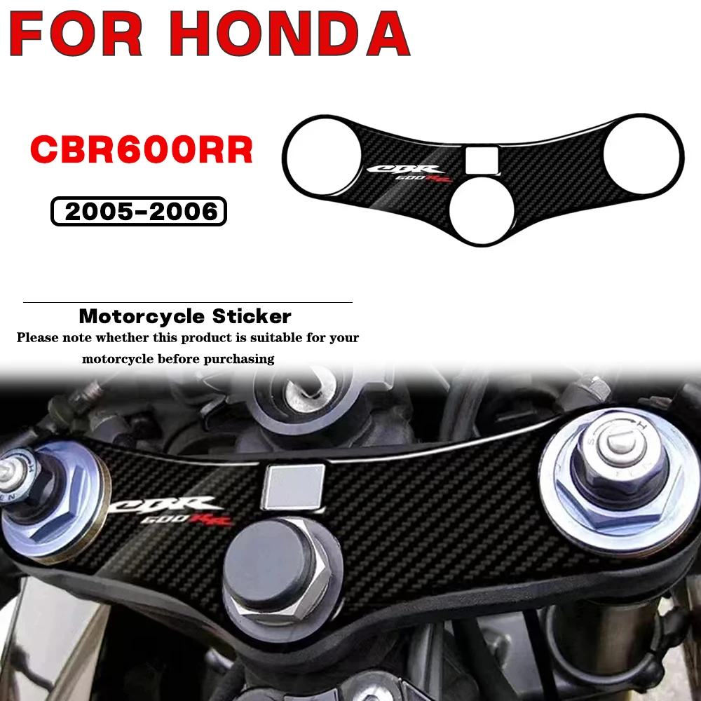 

For HONDA CBR600RR Motorcycle sticker Carbon fiber appearance decal 2005-2006 Upper Triple Yoke Defender