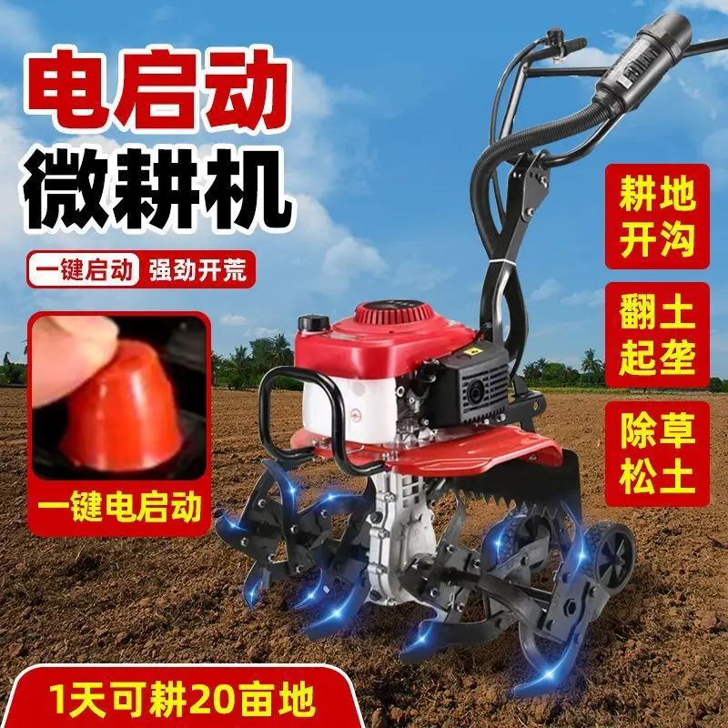 One-click start micro-tiller agricultural small  rotary tiller multi-functional cultivated land field hoeing