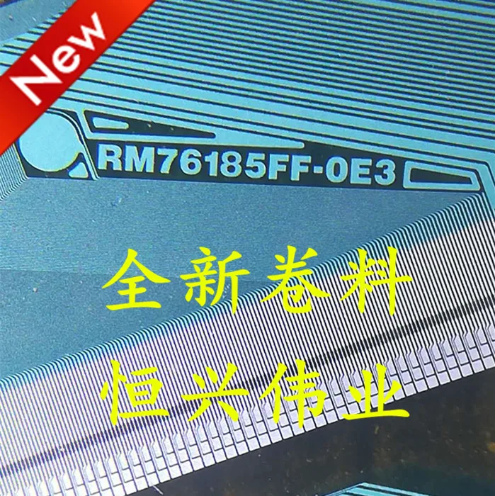 RM76185FF-OE3 New L…