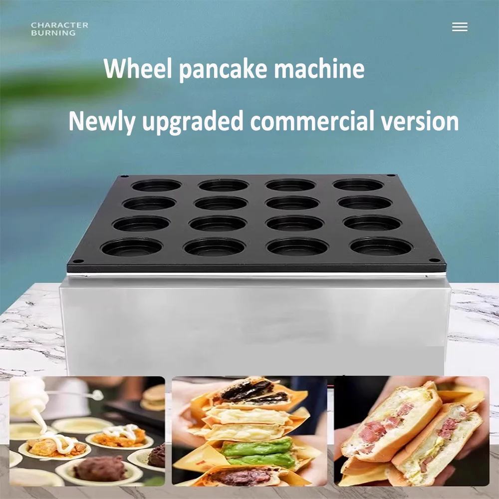 Commercial electric 16 hole egg cake, mini Dutch cake, waffle machine, electric version, gas version, controllable temperature