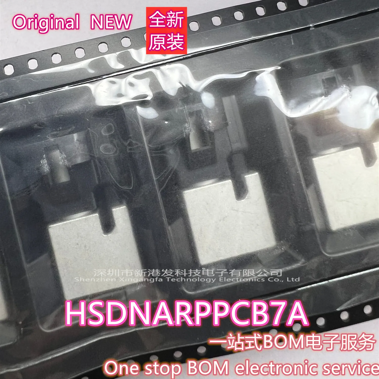 HSDNARPPCB7A Automo… - image