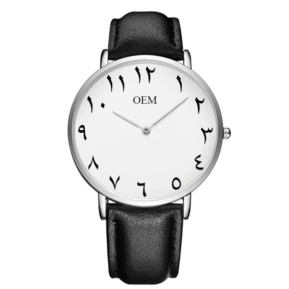 Watch Custom Please Discuss Before Order