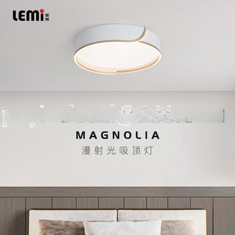 Modern and Simple Intelligent Tmall Smart Three-color Dimming Magnolia Series Living Room Lamp, Bedroom Lamp, Dining Room Lamp