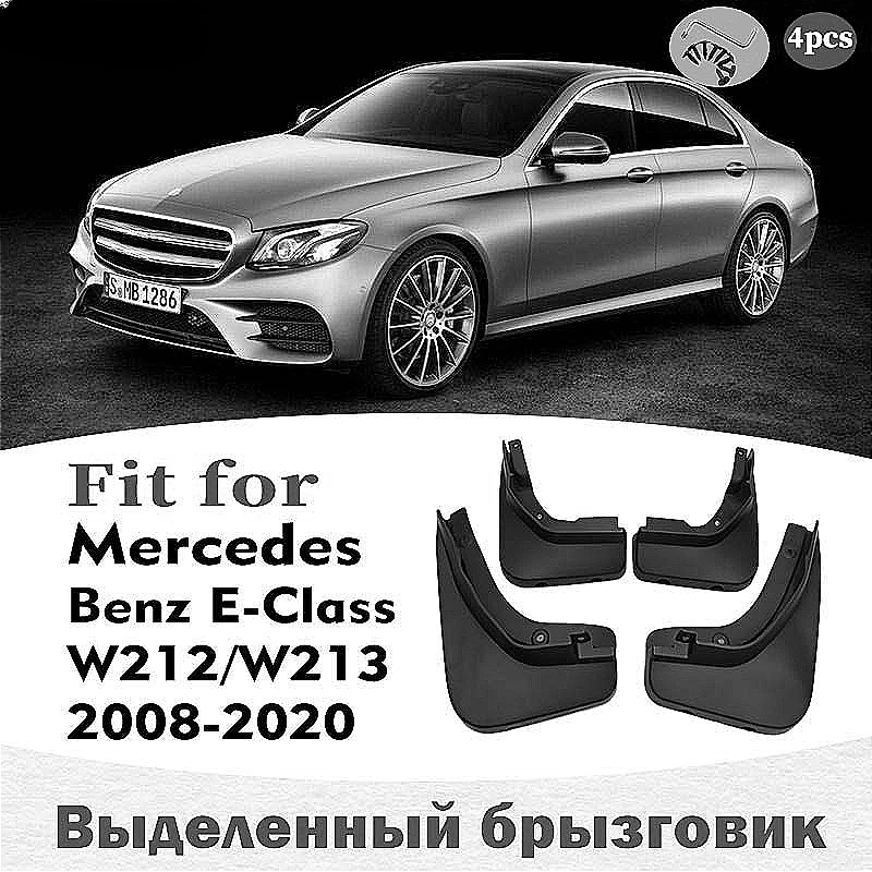 Mudflaps FOR Mercedes Benz E class W212 W213 MUDGUARD SPLASH Mud Flap Guard Fender Mudguards car accessories auto styline 4pcs