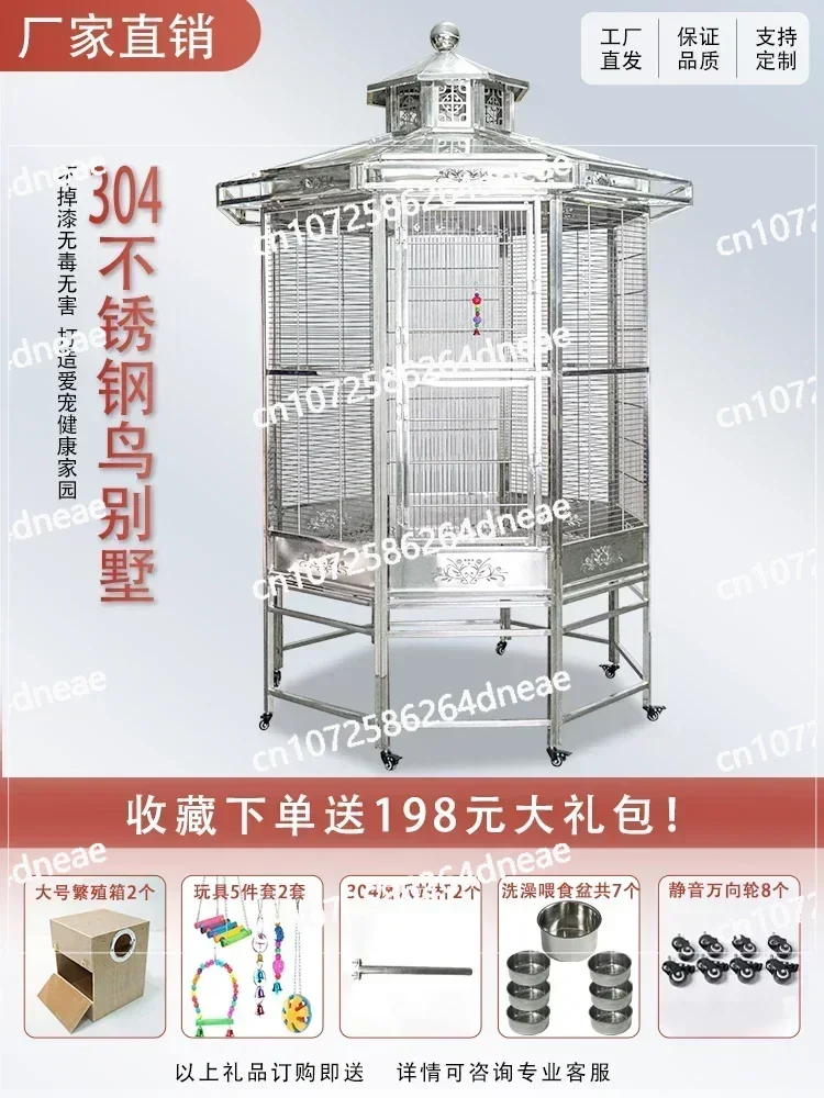 

Luxury Villa Large Parrot Cage 304 Stainless Steel Bird Cage
