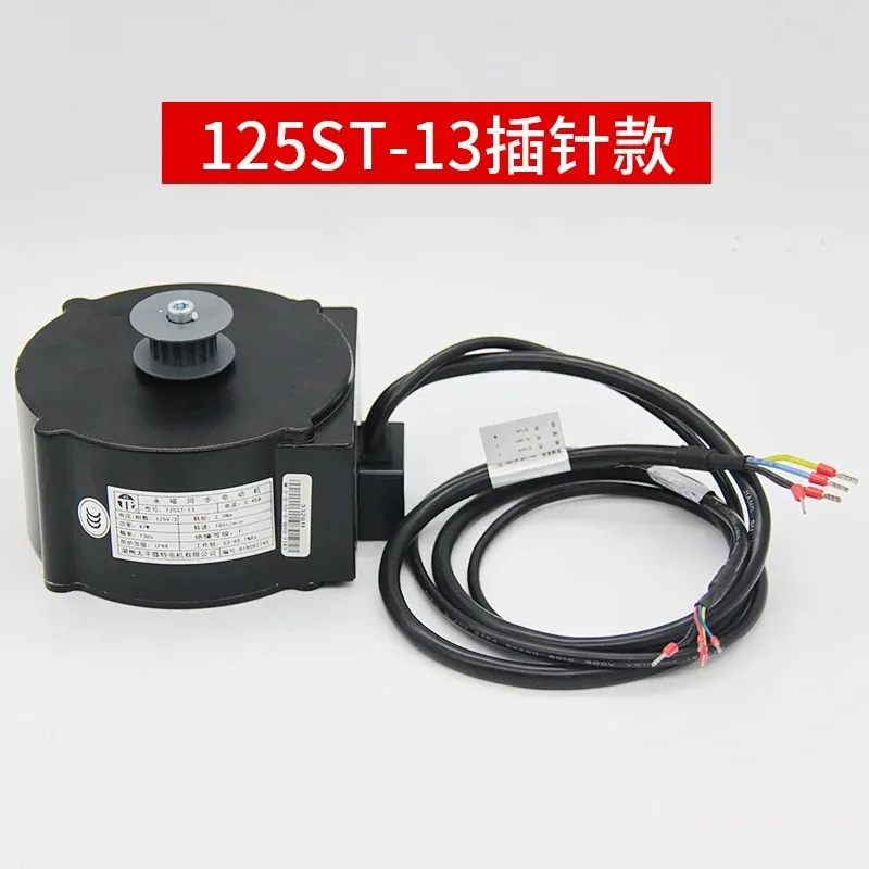 K300 Suitable for elevator 125ST-13 door motor permanent magnet synchronous motor