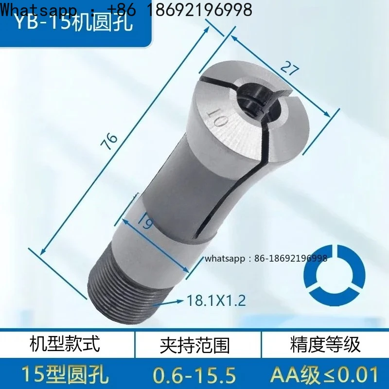 ベストセラーモデルyb15タイプ10-15mm自動旋盤外径ねじ切りコレット丸型六角角穴15外歯コレット