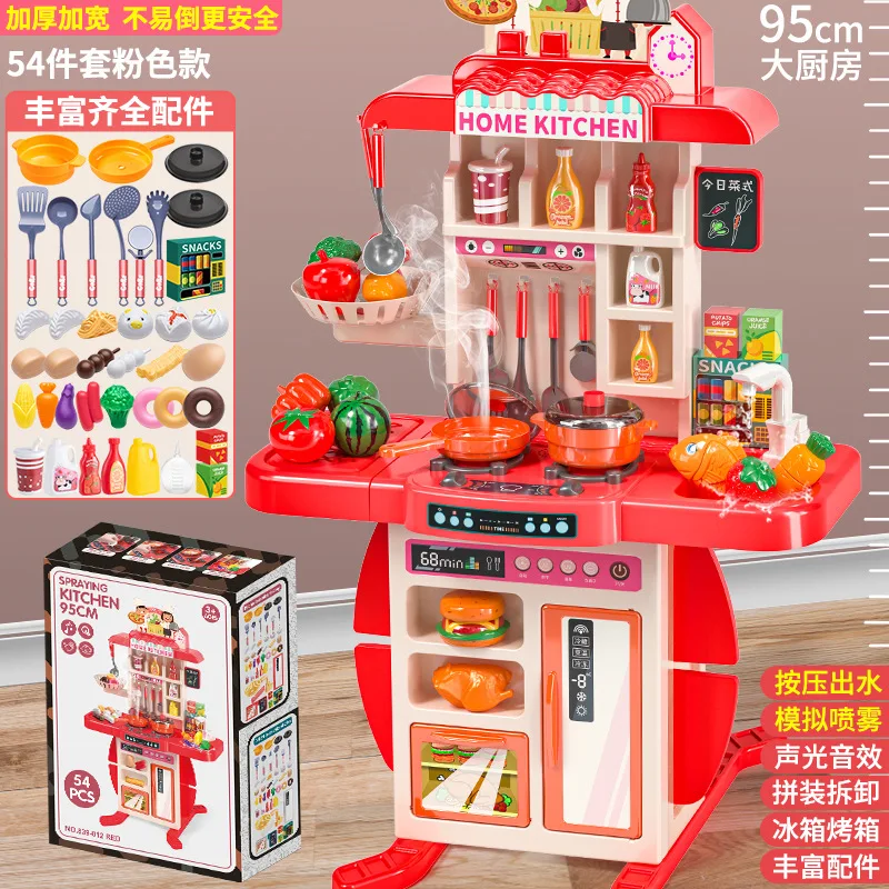 95cm Large Kids Play House Kitchen Set Spray Kitchen Girl Baby Mini Food Cooking Simulation Dining Christmas Gifts Table Toys