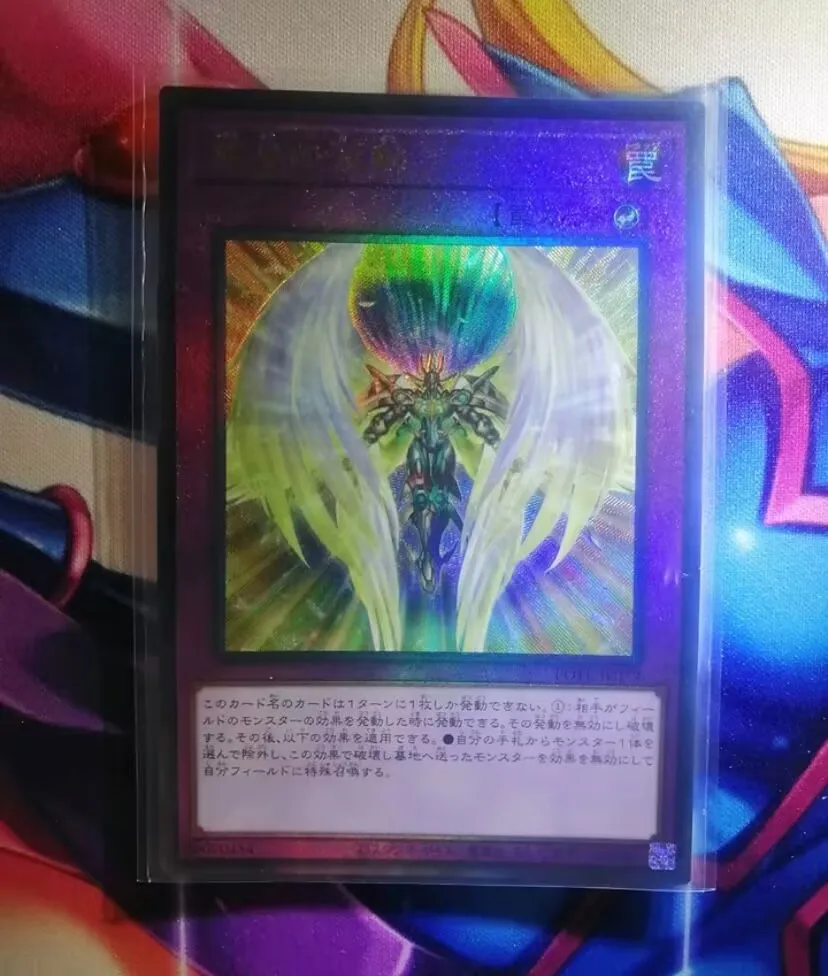 

Draco-Utopian Aura - Ultimate Rare POTE-JP079 Power of the Elements - YuGiOh