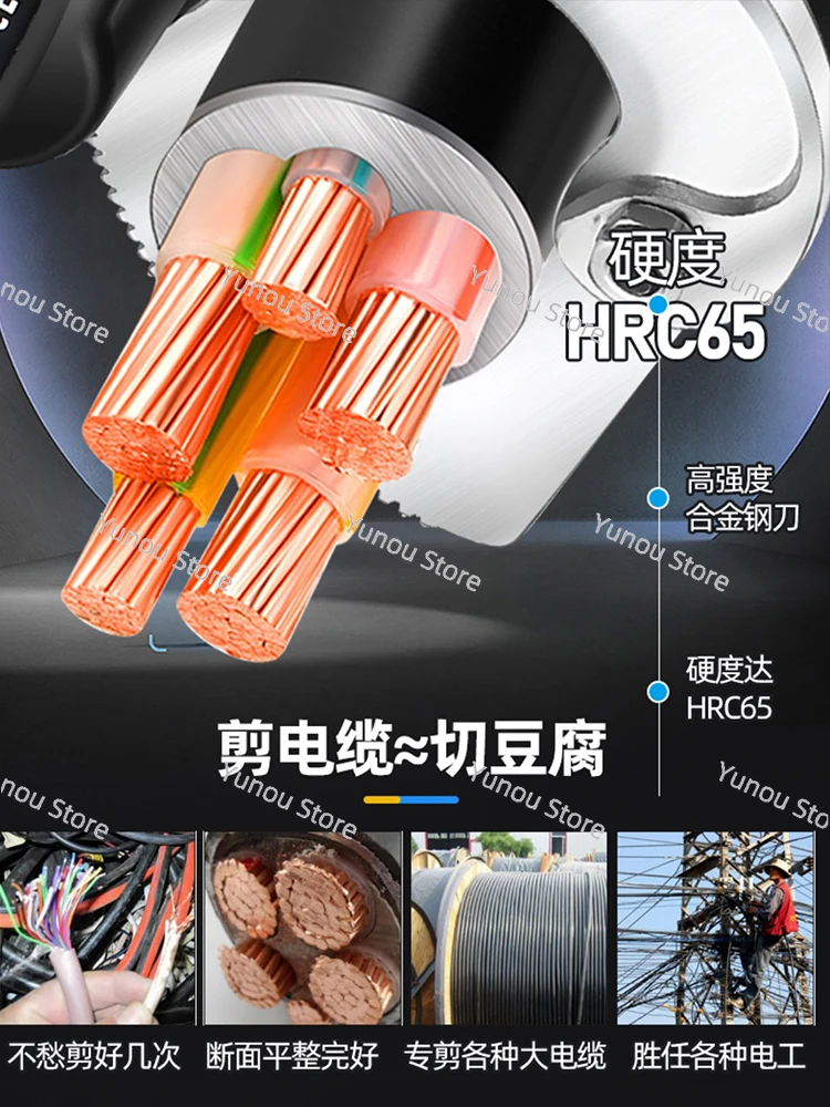 

Electric Cable Cutter, Ratchet Wire Cutter, Gear Scissors, Cordless Type Electrician's Special Bolt Cutter