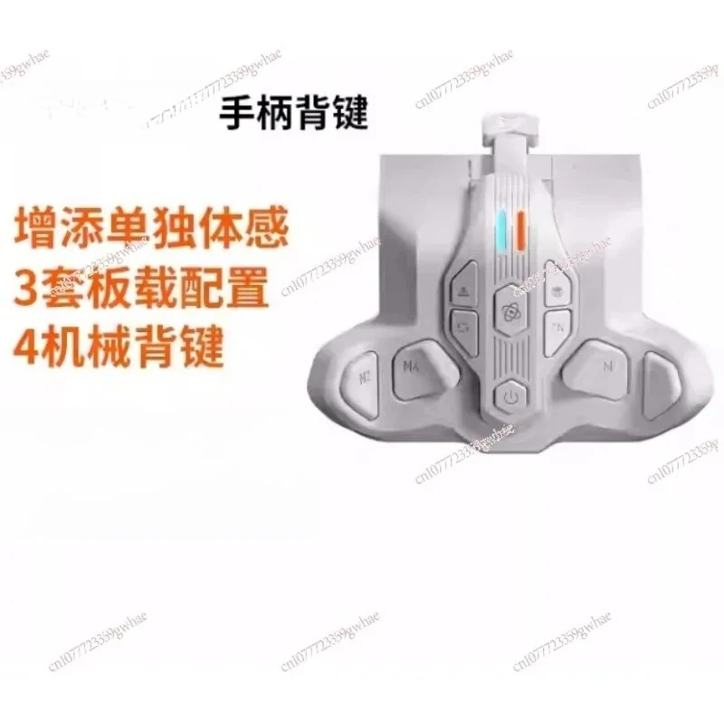 handle four back keys P5 in-line back keys with continuous hair programming custom mirror elite four back keys