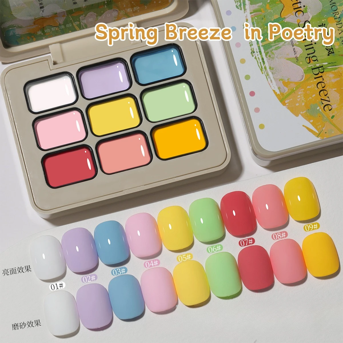 

9Color/Set Macaron Nail Solid Glue Pudding Nail Polish Palette Gel varnishes Manicure Jelly Color Gel For Nail Art Decoration