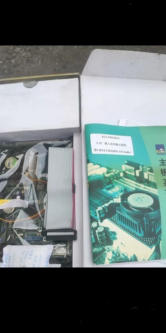 

Industrial control motherboard EC5-370VDNA Brand New
