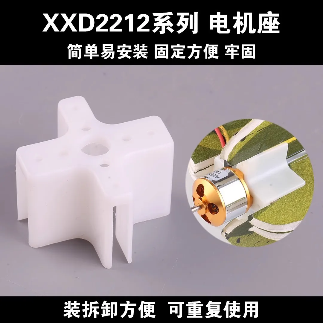 10Pcs Model Aircraft KT Board Motor Base Su 27 Remote Control Fixed Wing Aircraft Base FPV Brushless XXD New Sida Langyu 2212