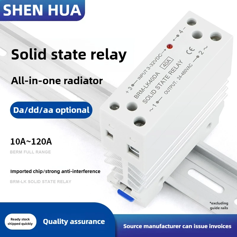 Integrated Thermal Solid State Relay 10A 25A 40A 60A 80A 100A DC Controlled AC Single Phase Small SSR Module BRM-LK Guide Rail