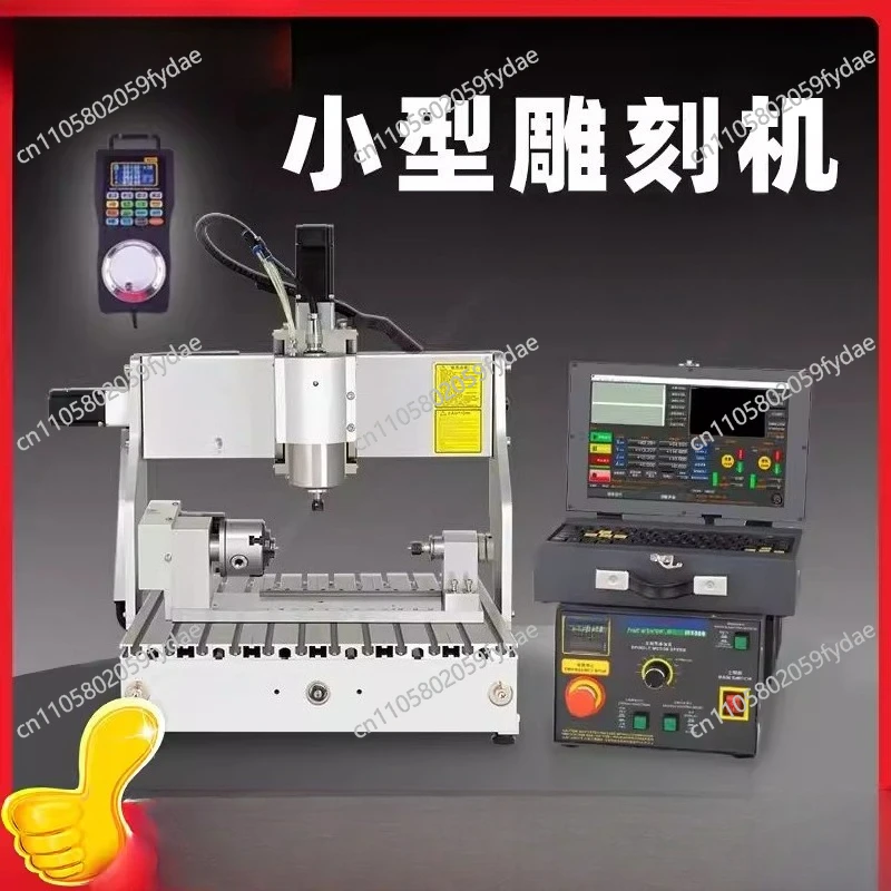 Numerical Control Engraving Machine Small Automatic Woodworking Advertising Acrylic, Seal Metal Engraving Machine
