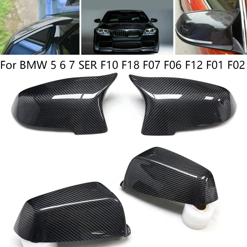 For BMW 5 6 7 SER F10 F18 F07 F06 F12 F01 F02 2013-2018 Real Carbon Fiber Car Rearview Side Mirror Covers Caps exterior parts