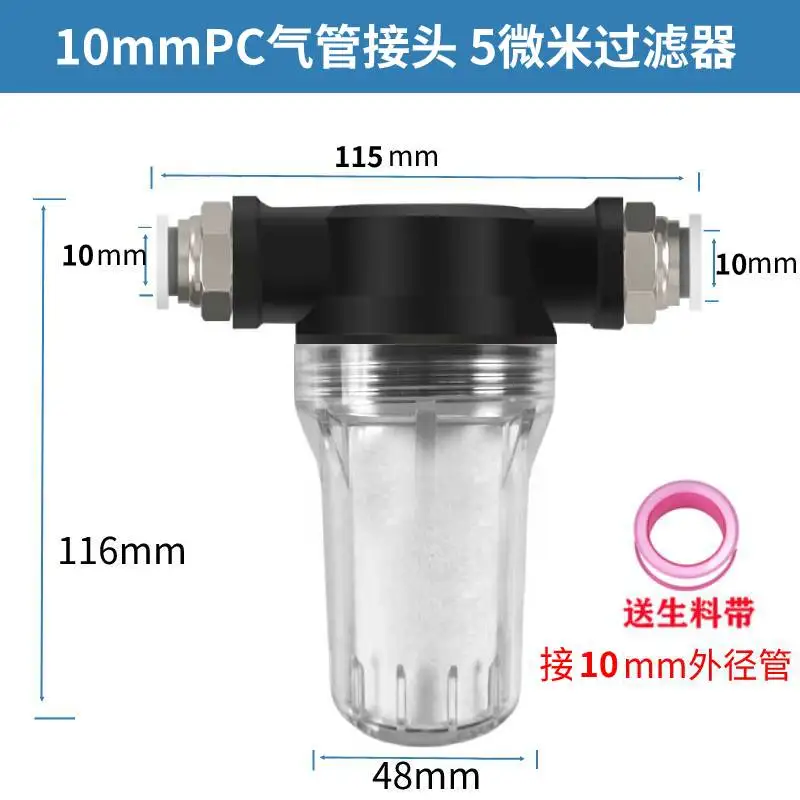 Dust vacuum pump filter large flow filter cup PC-6/8/10/12/14/16 negative pressure separable filter element