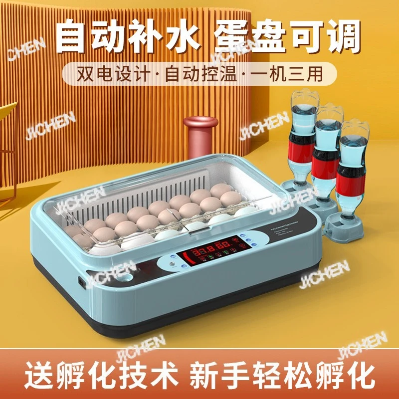 

Умный инкубатор Маленький бытовой инкубатор Куриная коробка Голуби Рутин Инкубатор для куриных яиц