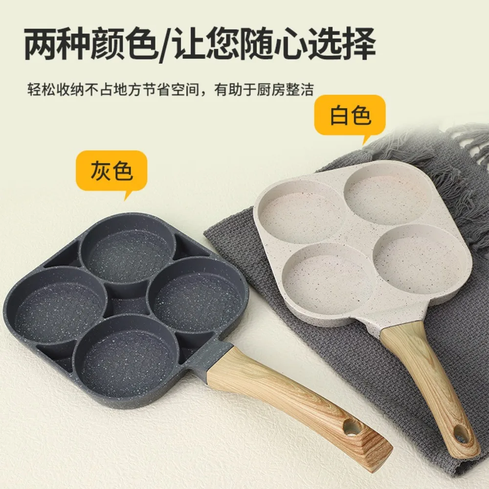 4 حفرة عجة عموم وعاء القلي سميكة غير لاصقة البيض فطيرة ستيك أواني الطبخ هامبورغ الخبز الإفطار صانع التعريفي تجهيزات المطابخ #3