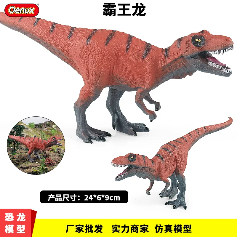 赤ティラノサウルスレックスアクションフィギュアリアルな恐竜モデル子供の認知教育玩具デスク装飾ギフト