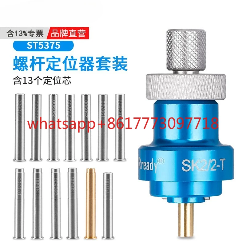 ST5375 set of 13-rod multi-function positioner for M2 2520/2 - 01 crimping pliers