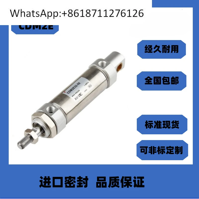 Cylinder CM2E/CDM2E… - image