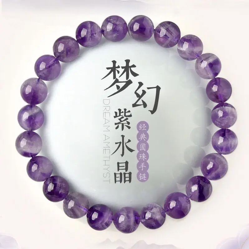 UMQ Fantasy Amethyst Bracelet 6-12mm Amethyst Hand String Loose Beads Beaded Crystal Single Loop Bracelet for Women and Men